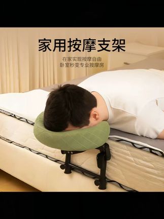 悬浮按摩支架家用按摩床可折叠便携式美容床艾灸术后恢复面枕支架#家用按摩支架 #可折叠支架 #艾灸用品 #术后恢复好物 #便携式支架