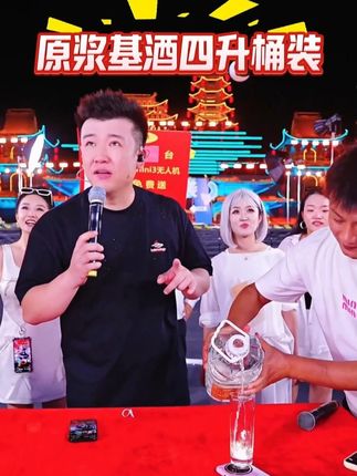 木森力荐喝酒就喝誉景天原浆基酒52°陈酿白酒,入口香甜#白酒 #喝酒 #口粮酒 #男人简单的快乐 #男人
