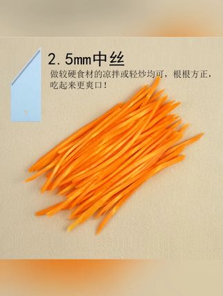 龙江土豆擦丝器多功能家用切丝器柠檬切片擦子护手刨丝器厨房插菜#厨房好物 #擦丝器 #家用工具 #多功能 #土豆擦丝