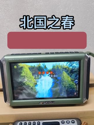388款7寸大屏,对于视力不好的群体很友善呢,视屏上可以显示音乐的音调,聆听时间,用于学习五音很适合。388款屏大可看视频,适合用于学习五音知识、调养身心。#五音疗愈 #五音疗疾#音药#北国之春 #五音播放器 #国乐 #纯音乐 #十三音愈@十三音愈五音疗愈