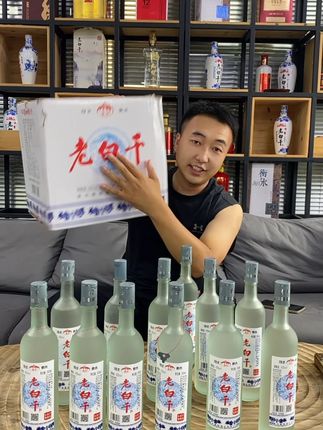 衡水特产老白干老百姓的口粮酒价格实惠有运费险支持试喝