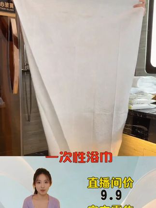 【游泳健身出行必备】加厚加大便携式柔软一次性浴巾#浴巾 #浴巾推荐 #一次性浴巾 #一次性浴巾推荐 #压缩浴巾