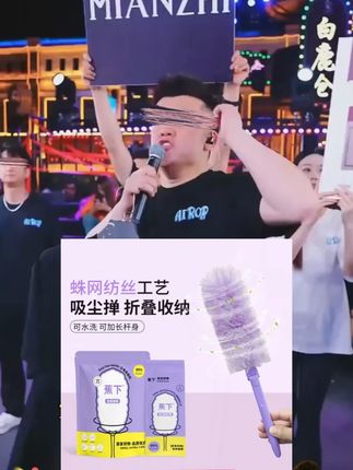 蕉下泡泡掸刷加长可伸缩静电吸附除尘掸子家用鸡毛掸子清洁神器 #除尘掸子 #可伸缩除尘掸 #清洁掸子 #鸡毛掸子 #除尘掸子推荐