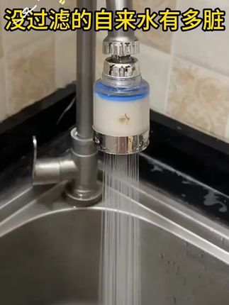 要想饮水健康,装上这个#水龙头过滤器,能过滤掉水中杂质#水龙头净水器#水龙头过滤器防溅水花洒