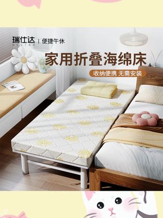 【品牌好货】折叠床家用单人床办公室午休床午睡成人简易双人宿舍床#折叠床 #家用单人床 #办公室午休 #简易床 #双人宿舍床