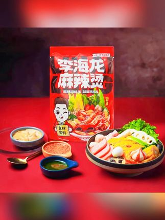 李海龙麻辣烫速食包 3包5包 每包437克东北麻辣烫方便简单 麻辣烫#麻辣烫 #速食 #速食美食