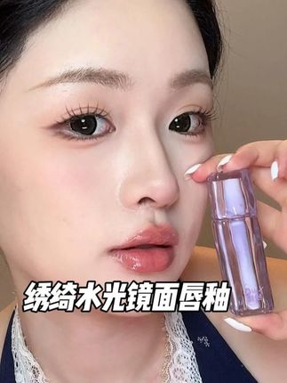 怎么会有这么嘟的嘴巴子 #口红 #唇釉 #口红试色 #水光唇釉