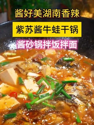 下次家里有鱼头,就像我这样做,鲜香滑嫩特别入味#家常菜  #鱼头烧豆腐