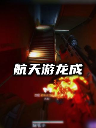 v5参数再调高一点,好看清楚我怎么踹的你 #三角洲行动 #三角洲行动周年庆 #三角洲行动攻略 #三角洲行动烽火杯 #三角洲行动欢乐剧场