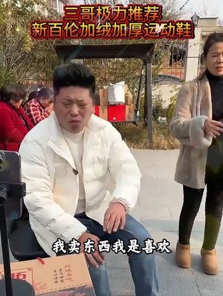 新百伦升级款运动鞋!正品保证!七天无理由!90天超长质保! NEW BOLUNE/新百伦正品轻便运动鞋增高百搭男女情侣跑鞋N#抖音好鞋推荐#百搭鞋子#专柜品质#好鞋推荐#游三