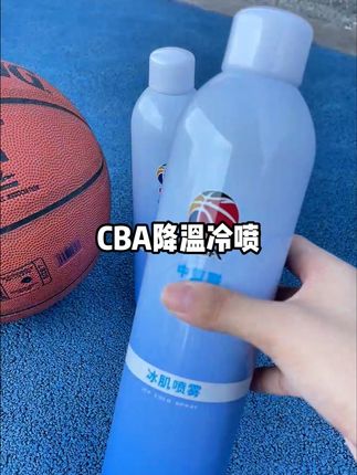 运动后记得及时给关节降降温!#运动好物 #运动冷喷 #体育生 #运动必备 #好物分享