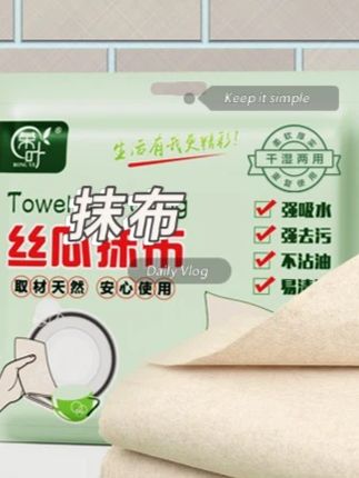 rongye/荣叶加厚丝瓜抹布家用吸油不挂油易清洗厨房抹布洗碗布#洗碗布 #rongye #加厚 #抹布 #好物推荐