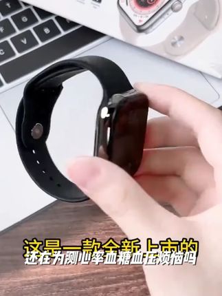 新测糖智能手环无创免扎针血糖监测心率血压通用健康手表男女腕表#智能手环 #无创测糖 #健康监测 #心率血压监测 #新测糖手环