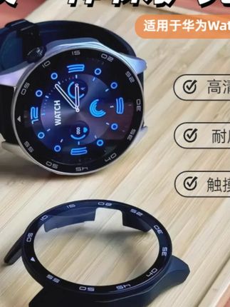 适用华为GT5/Watch5 高清钢化膜全屏全覆盖防爆GT4壳膜一体保护壳#华为手表保护壳 #钢化膜 #壳膜一体 #华为GT5保护 #华为Watch5保护
