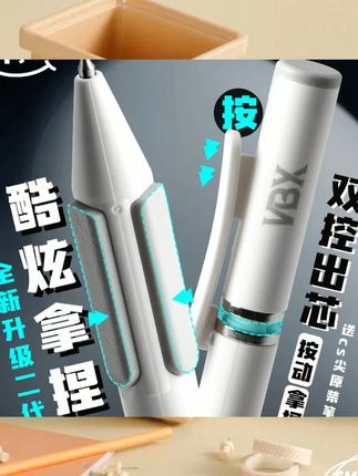 第二代拿捏笔黑科技中性笔升级可锁芯高颜值速干顺滑按动笔CS尖学生刷题笔初中生黑笔圆珠笔好看的笔暗藏玄机 #学习用品 #学习必备神器 #文具