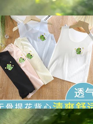 儿童背心夏季新款宝宝背心无骨冰丝内穿男女童吊带小背心打底无袖  #新生儿护理 #新生儿用品