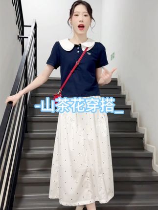 超甜的山茶花穿搭! #显瘦穿搭 #时髦精 #梨形身材穿搭 #韩系穿搭