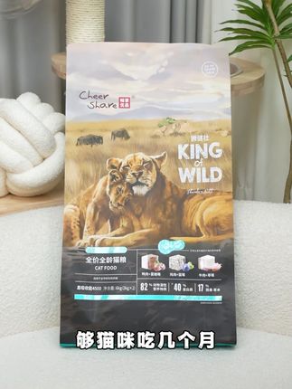 一款搭建猫咪港湾的猫粮-k系列冻干猫粮 一款好粮是搭建你跟猫咪爱的港湾,对于我们预算不多又想养好猫的家长来说,这款冻干猫粮真是恰到好处。一袋12斤够猫咪吃几个月,配料表干净,具有多样化肉类,分量也足,还有好吃的冻干,吃起来嘎嘣脆。现在带回去,还送一袋试吃和两罐猫咪罐头。这么多活动福利,让你实现花小钱养好猫的愿望#畅享优品 #畅享优品k系列 #畅享优品K系列冻干 #猫粮推荐
