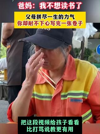 正面引导孩子孩子的成长过程,都应该有这套读者蝶变篇,实例分析孩子实际问题,给出解决方案#读者#情怀#励志#自律#为自己读书