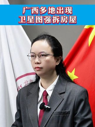 #征地拆迁 #基本农田#为百姓办实事#宅基地#老百姓关心的话题