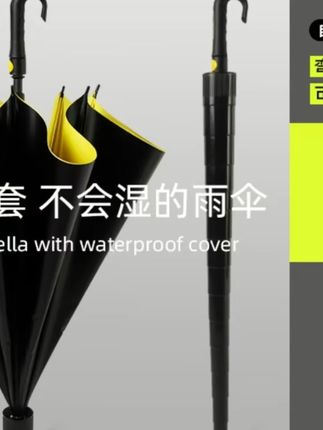 弯柄自带防水套高尔夫雨伞自动便携加大固黑胶遮阳防晒晴雨两用伞#高尔夫雨伞 #弯柄雨伞 #便携雨伞 #防晒防雨 #晴雨两用伞