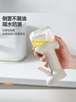 guiwei/归味玻璃喷油壶茶色避光油瓶厨房家用防漏油空气炸锅雾化#玻璃喷油壶 #避光油瓶 #厨房好物 #空气炸锅配件 #归味油壶