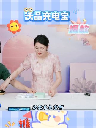 【沃品】小彩豆10000毫安自带双线充电宝4色可选 #沃品充电宝 #充电宝 #充电宝推荐 #双线充电宝 #好物推荐 @DOU+上热门 @DOU+小助手