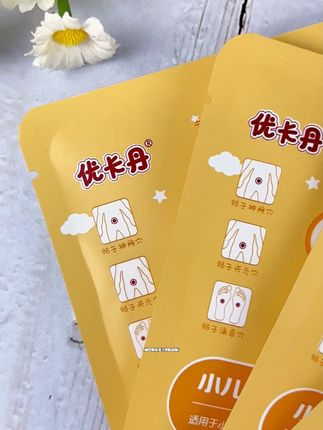 很多家庭都在用的#宝妈推荐#优卡丹#宝宝护理#育儿经验分享