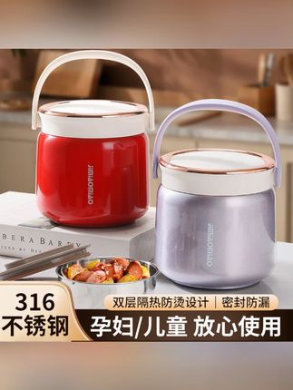 哇塞!闪闪发光的饭盒你肯定喜欢!长效保温还能保鲜,密封性超好! #开学季必备 #饭盒 #带饭