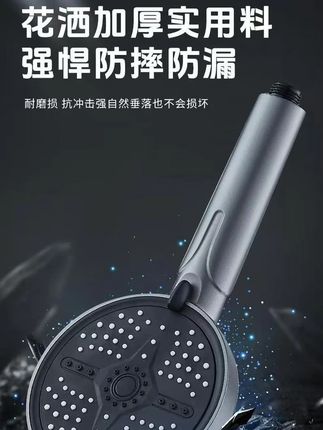 科倍洁五档调节大面板增压花洒喷头喷枪淋浴大出水洗澡手持淋蓬头#好物推荐  #淋浴花洒  #家装卫浴  #浴室好物  #生活好帮手