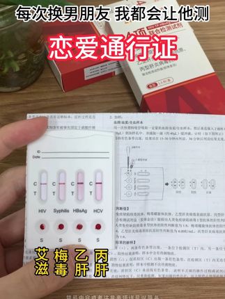 姐妹们,这种东西不备着不行,这种病不是开玩笑的,一辈子的事情#情侣 #奔现 #谈恋爱 #异地恋