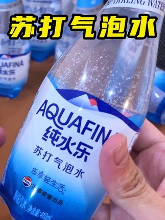气泡超足超爽!#苏打汽泡水#口感非常好#百事苏打气泡水