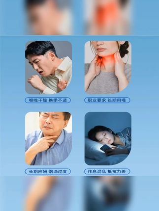 没事喷一喷,真的太舒服了 #蜂胶喷雾 #嗓子喷雾 #保护嗓子