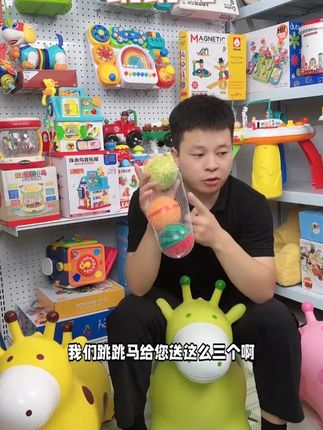 哈哈球跳跳马充气小牛坐骑马加大加厚玩具跳跳牛2+跳跳马双节特 哈哈球跳跳马充气小牛坐骑马加大加厚玩具跳跳牛2+跳跳马双节特惠!五十九元开抢,还送四件套!