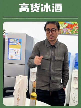 冰火两重天!解锁隐藏喝法