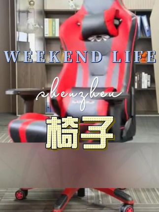 升级按摩,可坐可躺可升降可旋转! #人体工学椅 #椅子 #电竞椅 #电竞 #电脑椅