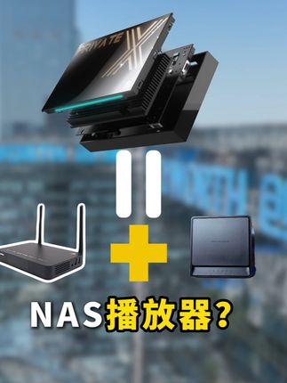 8k解码,让你家nas来 #nas解码 #8k画质 #privatex