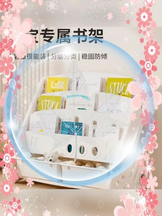 #芭蕾鹿玩具置物架 #多层拆卸收纳架 #家用绘本书柜 #小型落地书架 #大容量收纳架 芭蕾鹿拆卸家用多层玩具置物架收纳架便捷绘本小型落地书柜大容量