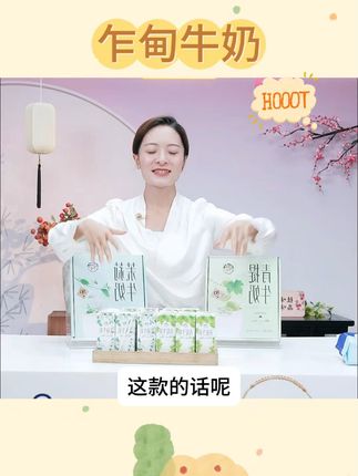 【乍甸】青提牛奶/茉莉牛奶 #乍甸牛奶 #青提牛奶 #茉莉牛奶 #牛奶 #好物推荐 @DOU+小助手 @DOU+上热门