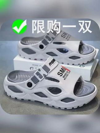 夏季外穿防臭防滑两用开车拖鞋男士户外#两穿男士防滑拖鞋#防滑防臭#户外拖鞋 #好物推荐🔥 #软底软面穿上超舒服