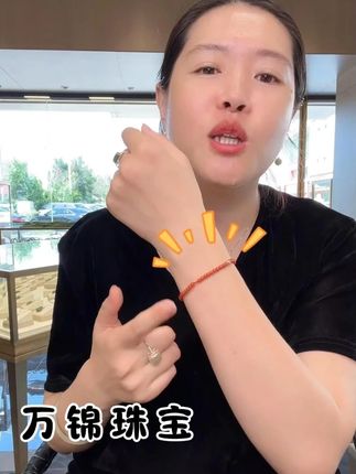 🌸每个姐妹都要拥有一单我的南红,首先买不到假货,其次不用担心有优化烤色,君君的南红全部都是原矿的,没有优化没有烤色的南红!天然的珠宝可以放心佩戴!#万锦珠宝 #南红 #精致饰品 #南红手串 #珠宝玉器