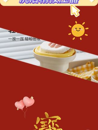 设计师简直太牛了,给洗洁精瓶子装个#按压器,再也不怕手打滑,还能收纳洗碗擦#洗洁精按压器#厨房好物#超实惠