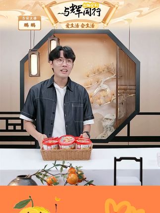 【嗨吃家酸辣粉】劲爽酸辣粉鲜香味美免煮速食 #嗨吃家酸辣粉 #酸辣粉 #速食酸辣粉 #免煮酸辣粉 #好物分享 @DOU+小助手 @DOU+上热门