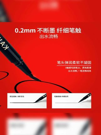 不愧是化妆师都在安利的 #眼线笔出水丝滑流畅不断墨新手姐妹再也不用担心画不好眼线了画卧蚕下至也都轻松搞定 #防水防汗不晕染 #眼线笔 #平价彩妆