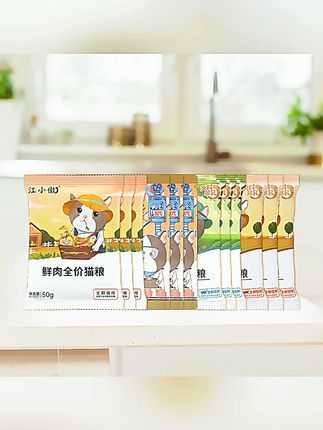 【官旗限定】江小傲鲜肉试吃烘焙试吃四合一尝鲜组新手铲屎官必备#新手铲屎官 #宠物试吃 #江小傲 #鲜肉烘焙粮 #宠物食品