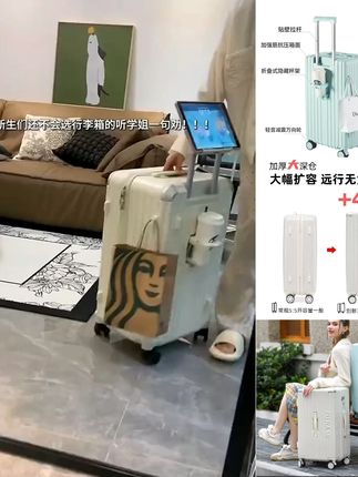 punami/普娜米大容量学生行李箱 大学生行李箱 高颜值行