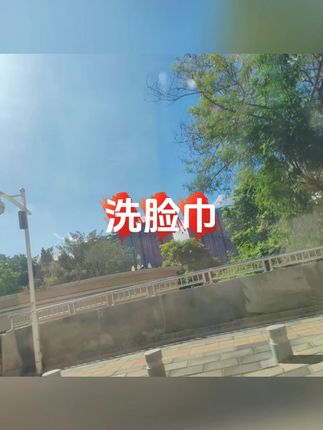 吉多多洗脸巾抽取式一次性面巾擦脸巾加厚洁面巾干湿两用#洗脸巾 #洗脸巾推荐 #一次性洗脸巾 #洁面巾 #洗脸
