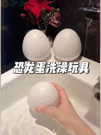 可爱萌趣的恐龙蛋洗澡玩具来啦!既是花洒又能喷水,太有意思啦!#益智玩具 #洗澡玩具3玩水乐趣 #恐龙蛋花洒