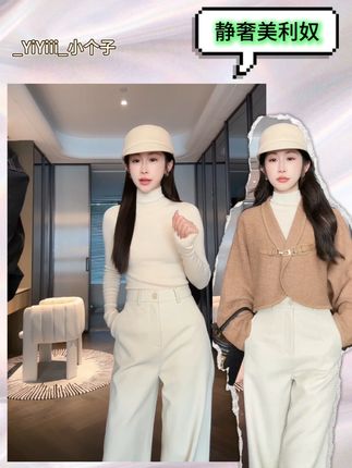 【静奢美利奴】_YiYiii_小个子时尚美利奴羊毛打底上衣针织衫#穿出高级感 #穿搭分享