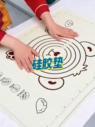 荣事达揉面垫防滑耐高温不粘特厚烘焙硅胶垫子厨房案板#揉面垫